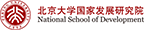 国发院